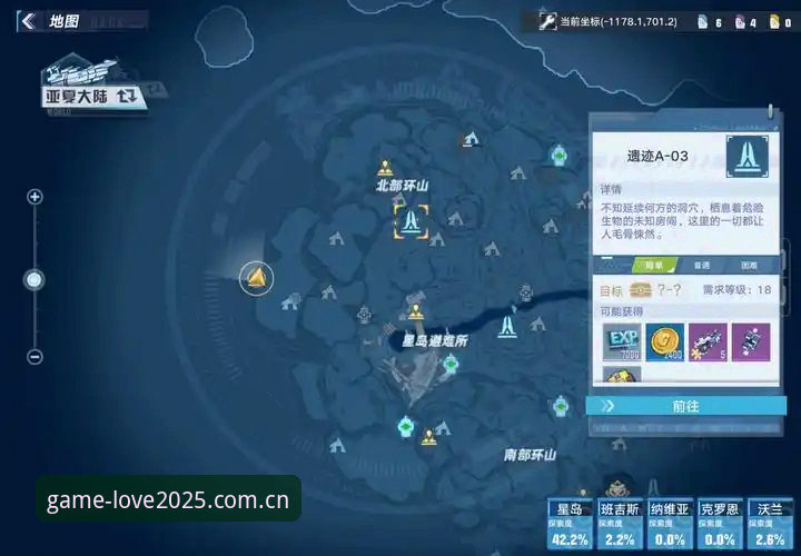 爱游戏平台新系统兼容探索指南：爱游戏CN从第一部到最新作2025新版下载与V3网页注册全流程